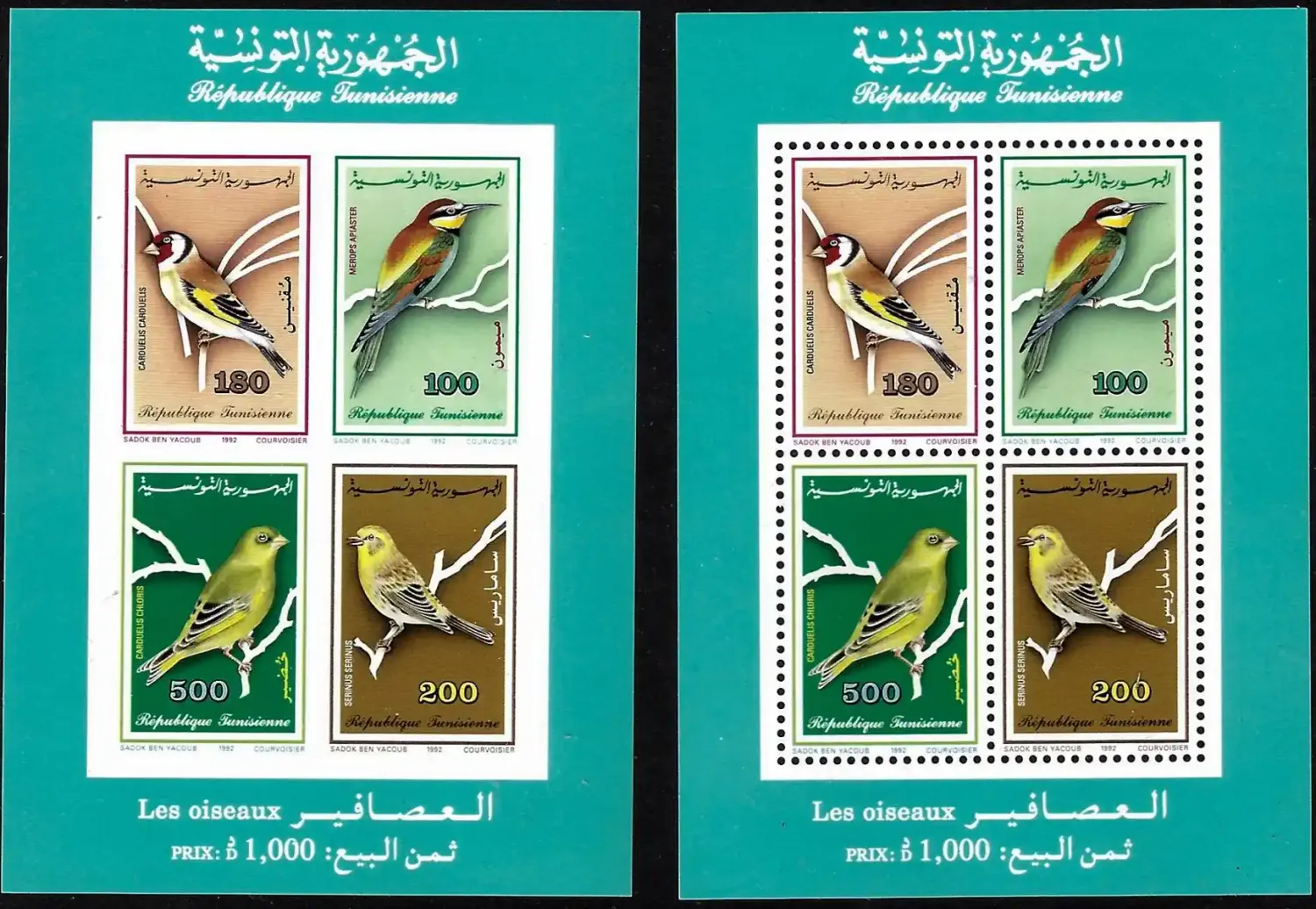 Tunisia 1992 Birds. Imperf & perf (ss/4v). MNH(**) Tunisia 1992 Birds. Imperf & perf (ss/4v). MNH(**)