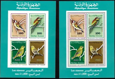 Tunisia 1992 Birds. Imperf & perf (ss/4v). MNH(**) Tunisia 1992 Birds. Imperf & perf (ss/4v). MNH(**)