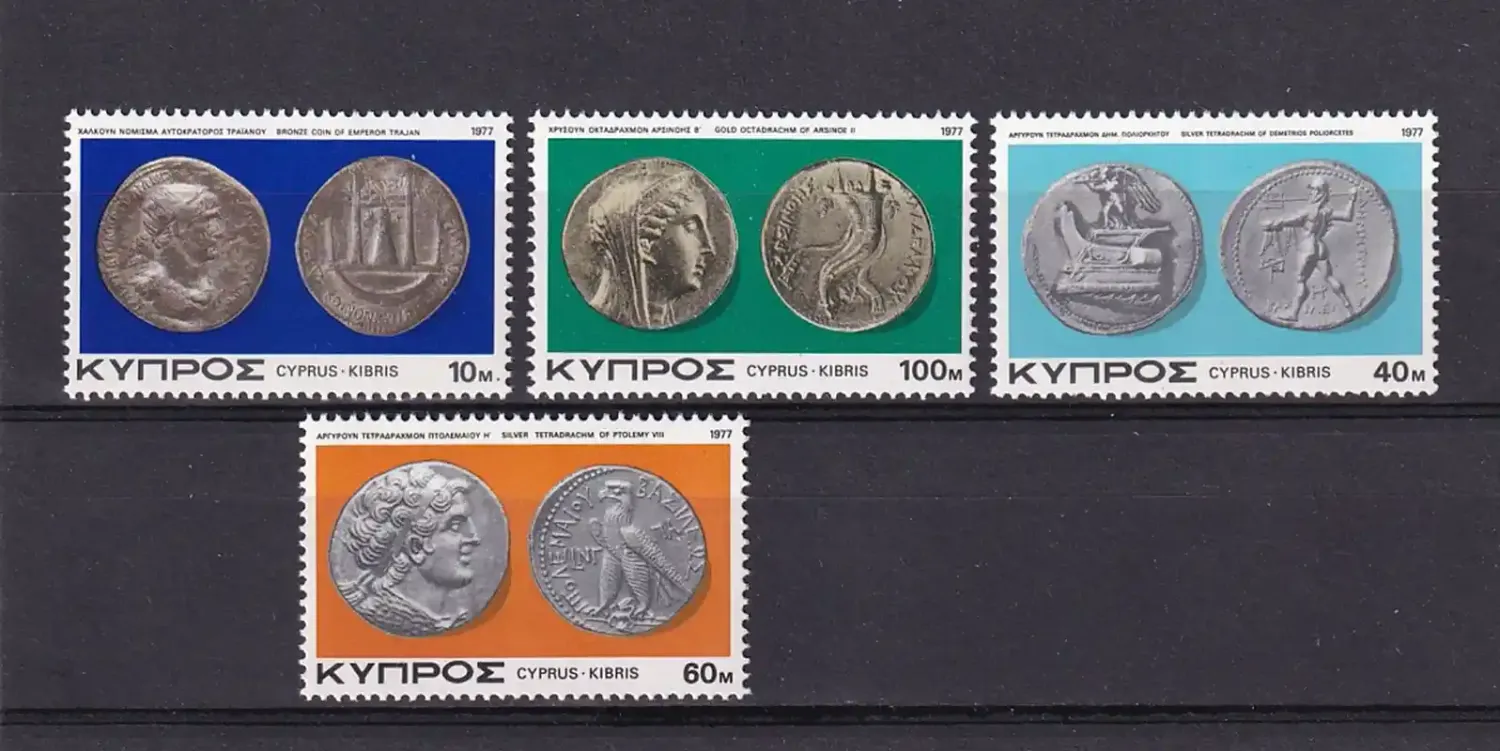 Cyprus Greek 1977 Old Coins - MNH(**) Cyprus Greek 1977 Old Coins - MNH(**)