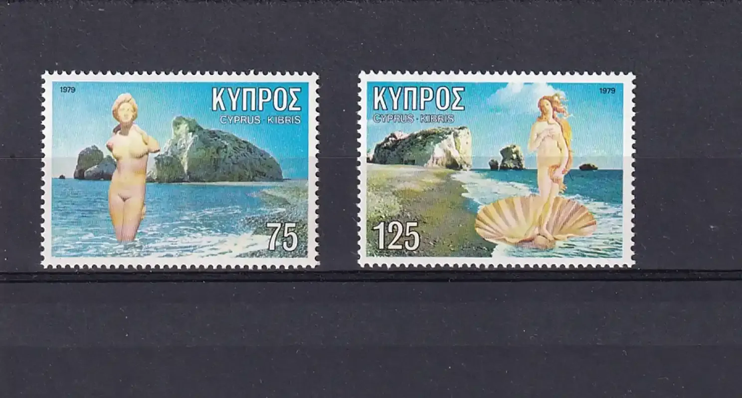 Cyprus Greek 1979 Aphrodite - MNH(**)