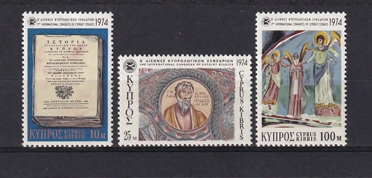 Cyprus Greek 1974 The 2nd International Congress of Cypriote Studies - MNH(**)
