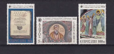 Cyprus Greek 1974 The 2nd International Congress of Cypriote Studies - MNH(**)