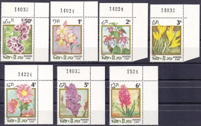 Laos 1986 Flowers. MNH (**) Laos 1986 Flowers. MNH (**)
