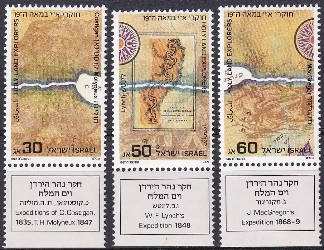 Israel 1987 Holy Land Explorers (v3). MNH Israel 1987 Holy Land Explorers (v3). MNH