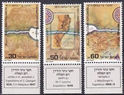 Israel 1987 Holy Land Explorers (v3). MNH Israel 1987 Holy Land Explorers (v3). MNH