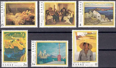 Greece 1977 Paintings. MNH (**) Greece 1977 Paintings. MNH (**)