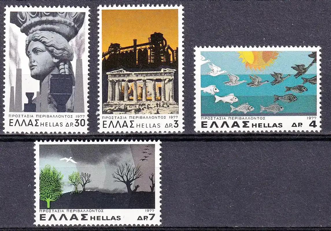 Greece 1977 Environmental Protection. MNH (**) Greece 1977 Environmental Protection. MNH (**)