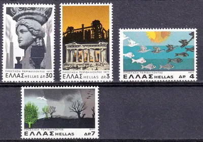 Greece 1977 Environmental Protection. MNH (**)