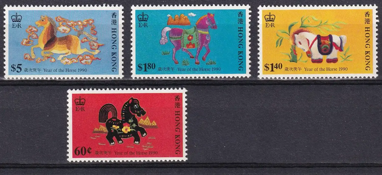 Hong Kong 1990 Chinese New Year - Year of the Horse. (v4)-MNH (**) Hong Kong 1990 Chinese New Year - Year of the Horse. (v4)-MNH (**)