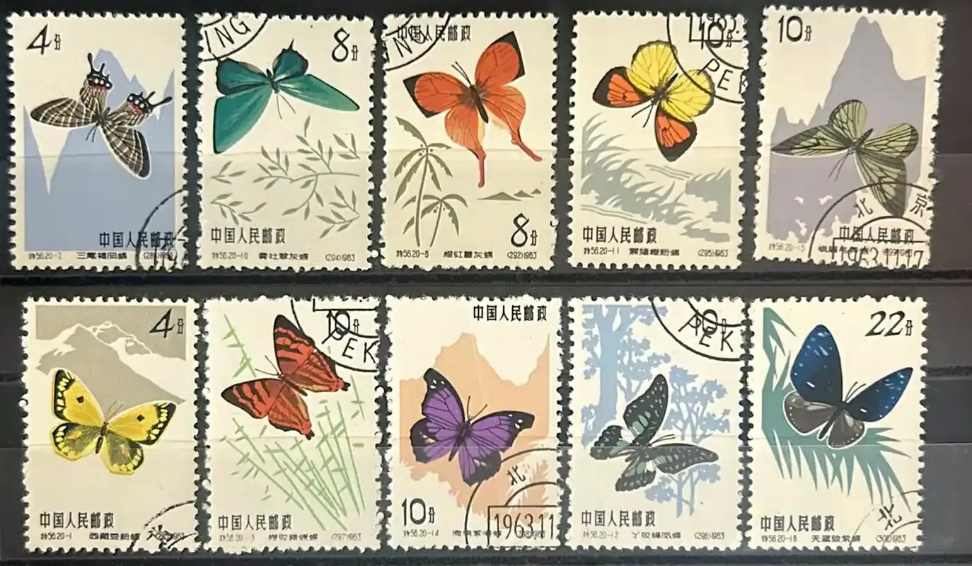 China (PRC) 1963 Butterflies, Postal Used. VF China (PRC) 1963 Butterflies, Postal Used. VF