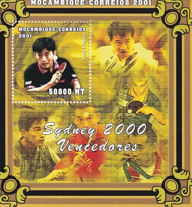 Mozambique 2001 Olympic Games - Sydney, Australia (2000) (ss/v1). MNH(**) Mozambique 2001 Olympic Games - Sydney, Australia (2000) (ss/v1). MNH(**)