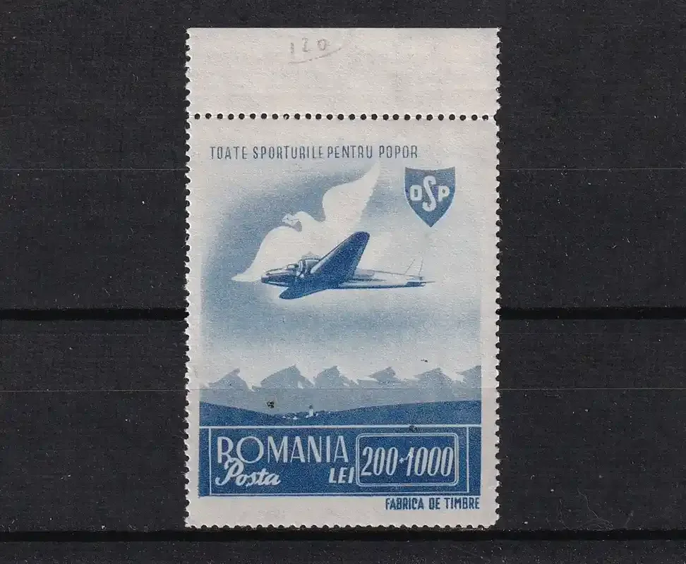Romania 1945 Airmail. MNH Romania 1945 Airmail. MNH
