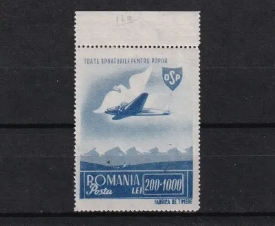Romania 1945 Airmail. MNH Romania 1945 Airmail. MNH