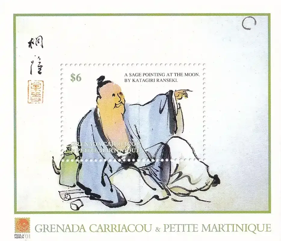 Grenada Grenadines 2001 Paintings - International Stamp Exhibition PHILANIPPON '01 - Tokyo, Japan. (ss/1v). MNH(**) Grenada Grenadines 2001 Paintings - International Stamp Exhibition PHILANIPPON '01 - Tokyo, Japan. (ss/1v). MNH(**)