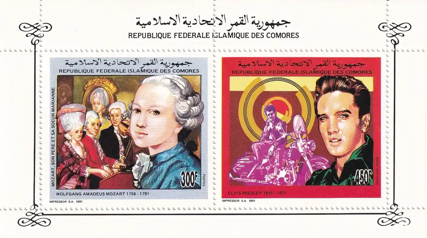 Comoro Islands 1991 Airmail - Anniversaries and Events, Elvis Presley. (SS/1v) MNH(**)