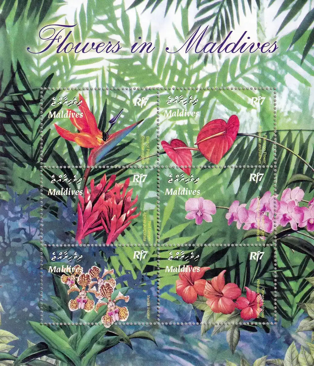 Maldives 2003 Flowering Plants. (SS/v6). MNH(**)