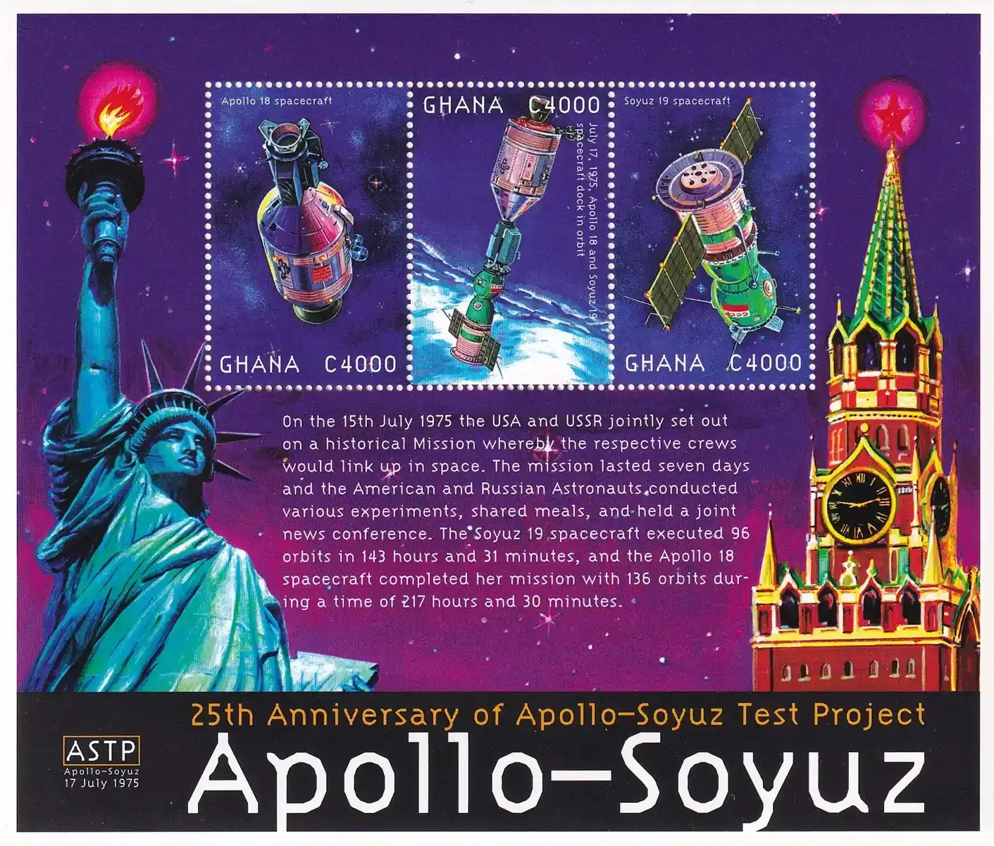 Ghana 2000 The 25th Anniversary of "Apollo"-"Soyuz" Joint Project (ss/1v)-MNH (**) Ghana 2000 The 25th Anniversary of "Apollo"-"Soyuz" Joint Project (ss/1v)-MNH (**)