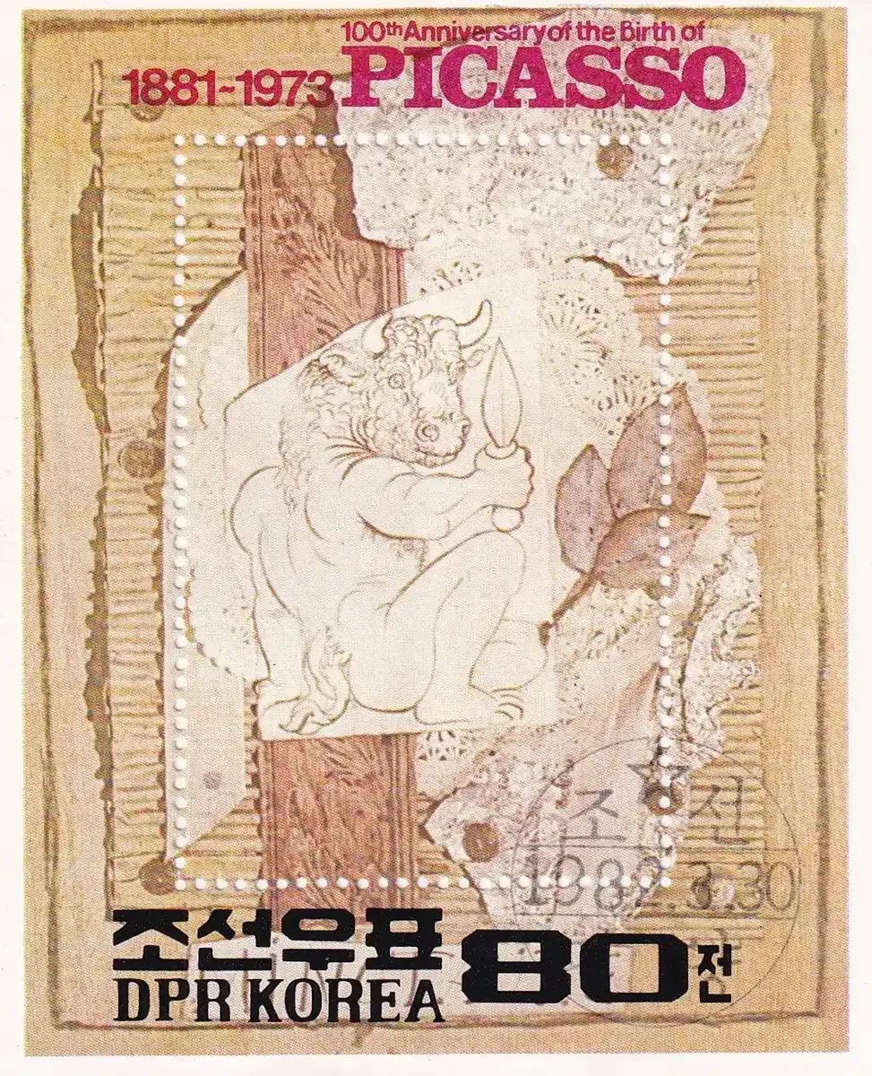 North Korea 1982 The 100th Anniv of the Birth of Pablo Picasso, 1881-1973. CTO, NH(**) North Korea 1982 The 100th Anniv of the Birth of Pablo Picasso, 1881-1973. CTO, NH(**)