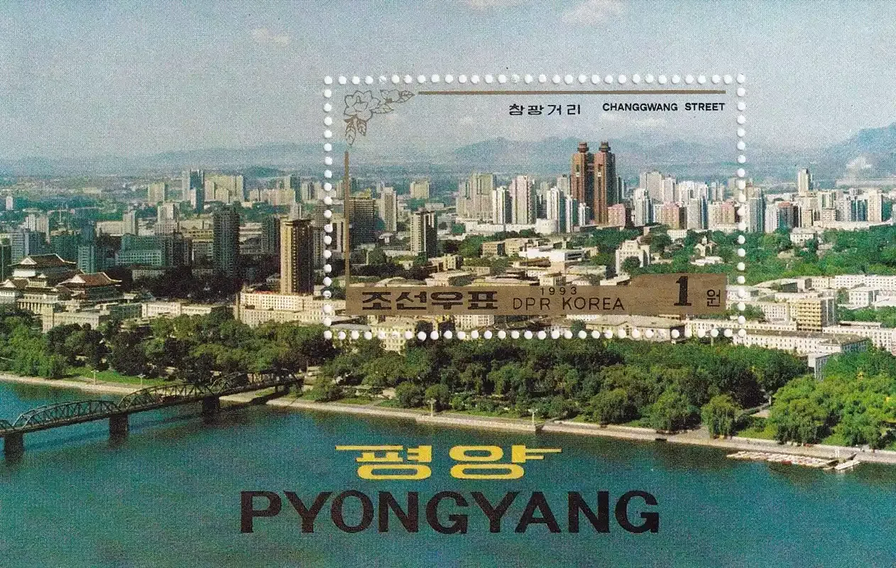 North Korea 1993 Roads in Pyongyang (ss/1v). MNH(**) North Korea 1993 Roads in Pyongyang (ss/1v). MNH(**)