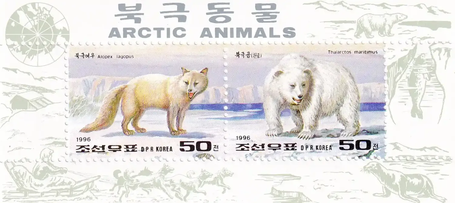 North Korea 1996 Animals of the Polar Region (ss/2v). MNH(**) North Korea 1996 Animals of the Polar Region (ss/2v). MNH(**)