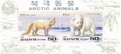 North Korea 1996 Animals of the Polar Region (ss/2v). MNH(**) North Korea 1996 Animals of the Polar Region (ss/2v). MNH(**)