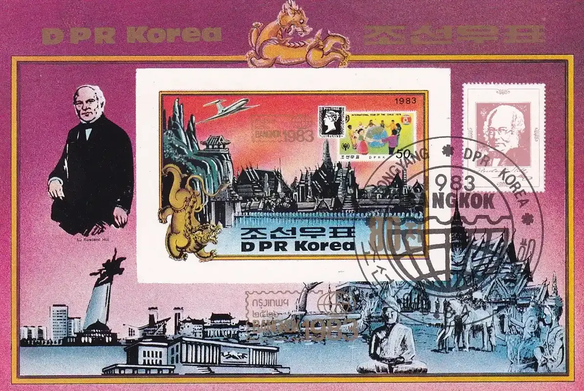 North Korea, 1983 International Stamp Exhibition "Bangkok '83" - Bangkok, Thailand. CTO, NH(**) North Korea, 1983 International Stamp Exhibition "Bangkok '83" - Bangkok, Thailand. CTO, NH(**)