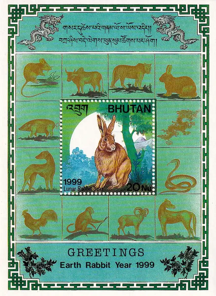 Bhutan 1999 Chinese New Year - Year of the Rabbit (ss/1v). MNH Bhutan 1999 Chinese New Year - Year of the Rabbit (ss/1v). MNH