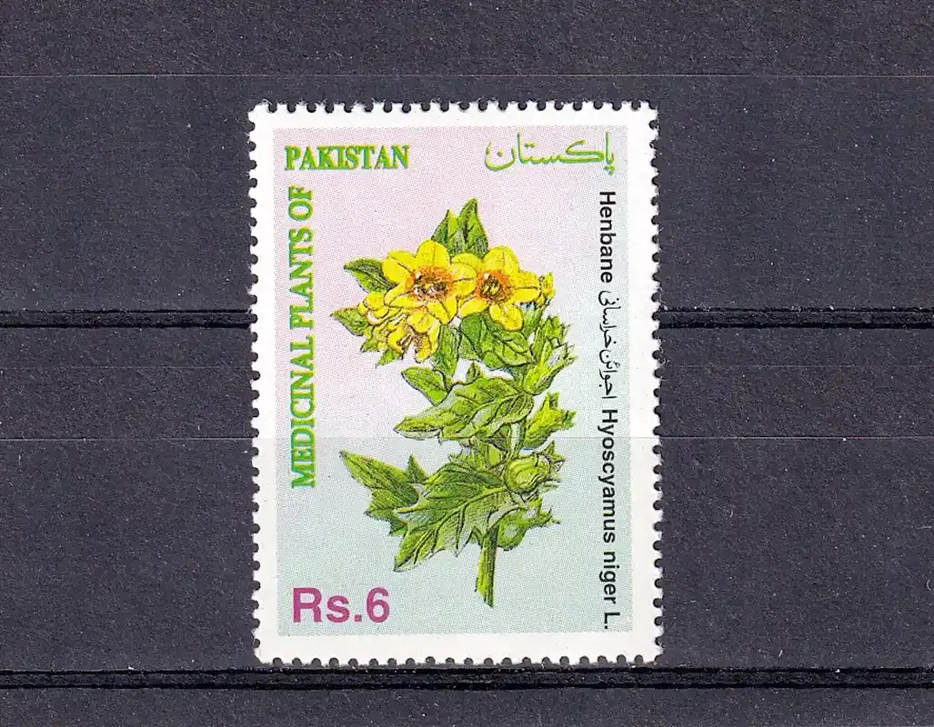 Pakistan 1994 Medicinal Plants (v1)-MNH(**) Pakistan 1994 Medicinal Plants (v1)-MNH(**)