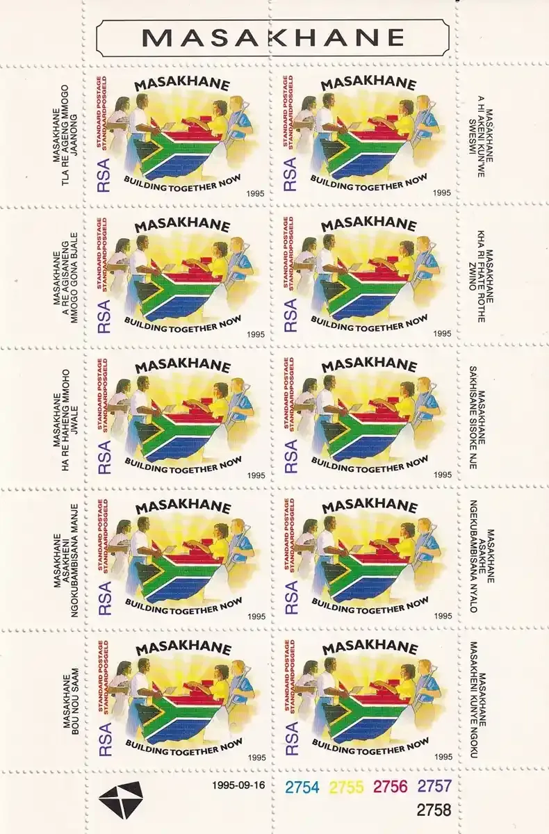 South Africa 1995 Masakhane "let us build together" Campaign (ss/10v)-MNH(**) South Africa 1995 Masakhane "let us build together" Campaign (ss/10v)-MNH(**)