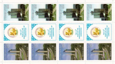 Uzbekistan 2001 The 10th Anniversary of Independence - Architecture. MNH(**) Uzbekistan 2001 The 10th Anniversary of Independence - Architecture. MNH(**)