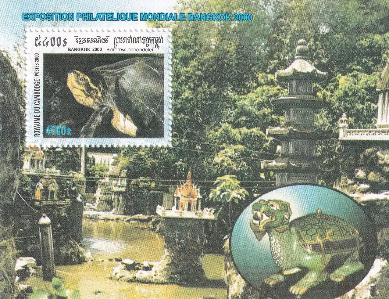 Cambodia 2000 Int Stamp Exhibition "Bangkok 2000" - Bangkok, Thailand - Turtles and Tortoise. (ss/v1)-MNH(**)