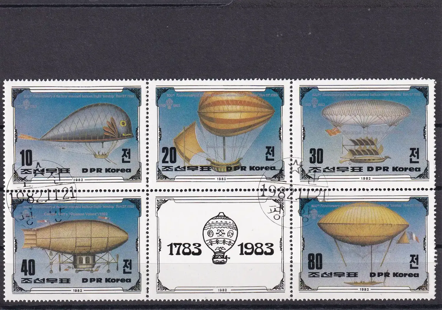 North Korea, 1982 The 200th Anniv of Manned Flight - Airships & Balloons (ss/5v). CTO, NH(**) North Korea, 1982 The 200th Anniv of Manned Flight - Airships & Balloons (ss/5v). CTO, NH(**)