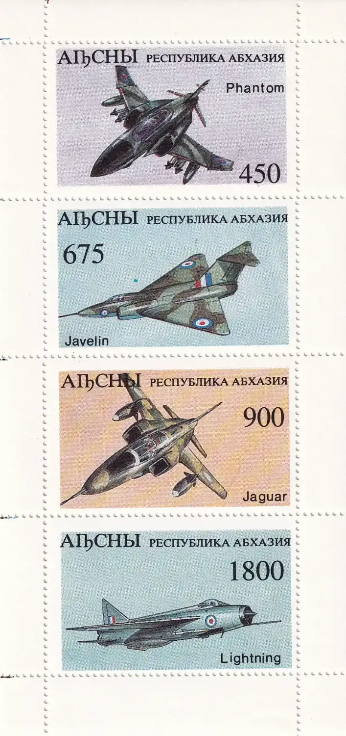 Abkhazia 1995 Fighter Aircraft perf sheet (4v). MNH(**) Abkhazia 1995 Fighter Aircraft perf sheet (4v). MNH(**)