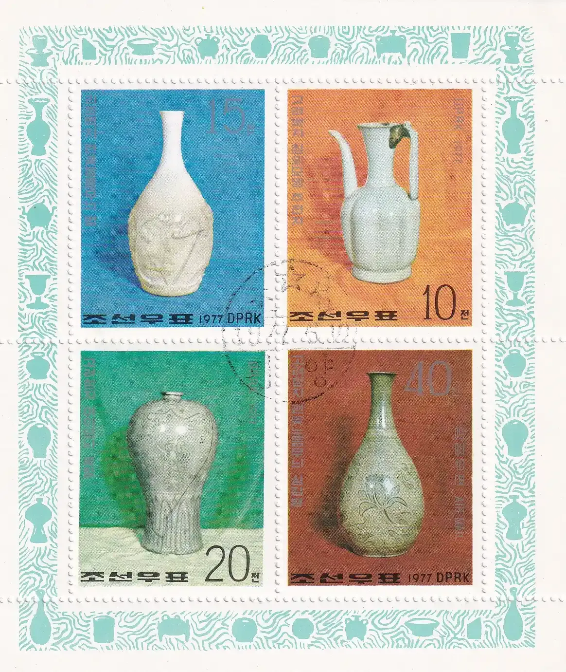 North Korea, 1977 Porcelain Vases (ss/4v). CTO, NH(**)