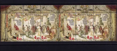 Croatia 1995 100 years of the Croatian National Theatre building in Zagreb. MNH(**)