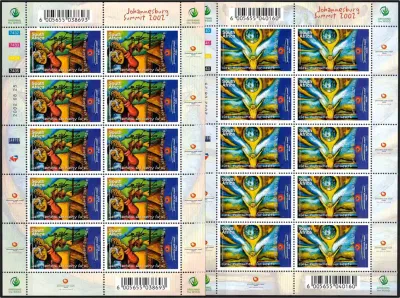 South Africa 2002 World Summit on Sustainable Development. Full Sheets x 3. MNH(**) South Africa 2002 World Summit on Sustainable Development. Full Sheets x 3. MNH(**)