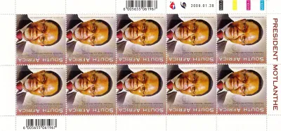 South Africa 2009 President Kgalema Motlanthe (s/10v). MNH(**)