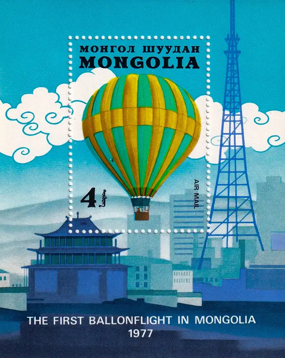 Mongolia 1982 Airmail - The 200th Anniv of Manned Flight - Balloons (ss/1v). MNH Mongolia 1982 Airmail - The 200th Anniv of Manned Flight - Balloons (ss/1v). MNH