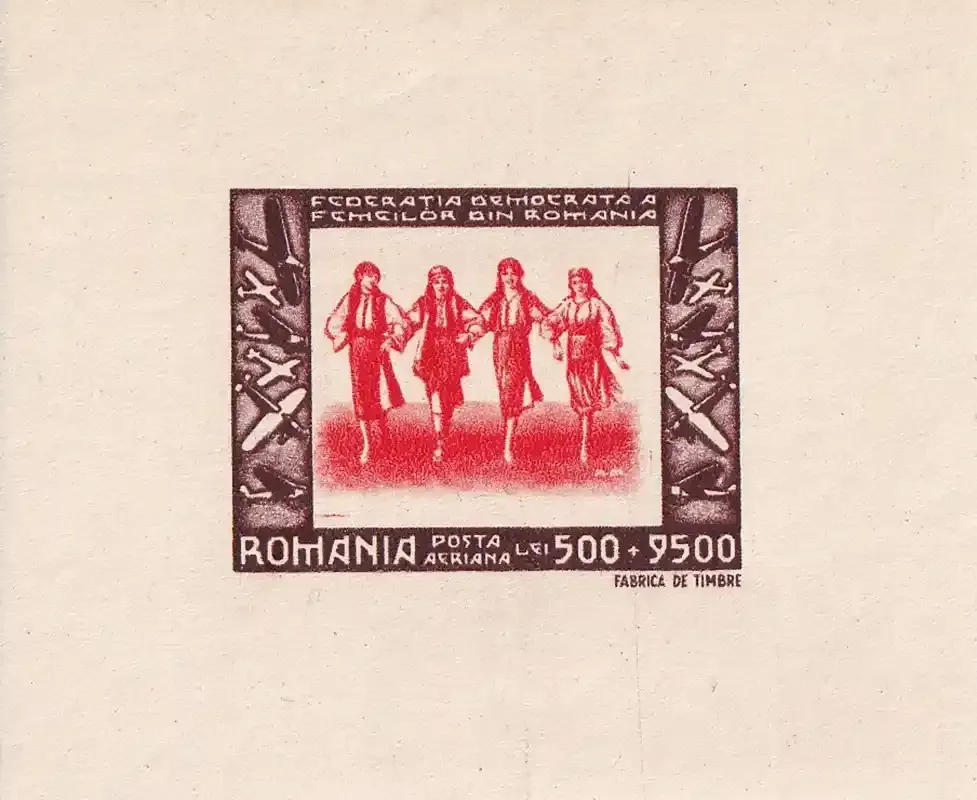 Romania 1946 Women`s Association of Romania. (ss/1v) MNH(**)