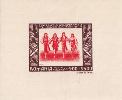 Romania 1946 Women`s Association of Romania. (ss/1v) MNH(**) Romania 1946 Women`s Association of Romania. (ss/1v) MNH(**)