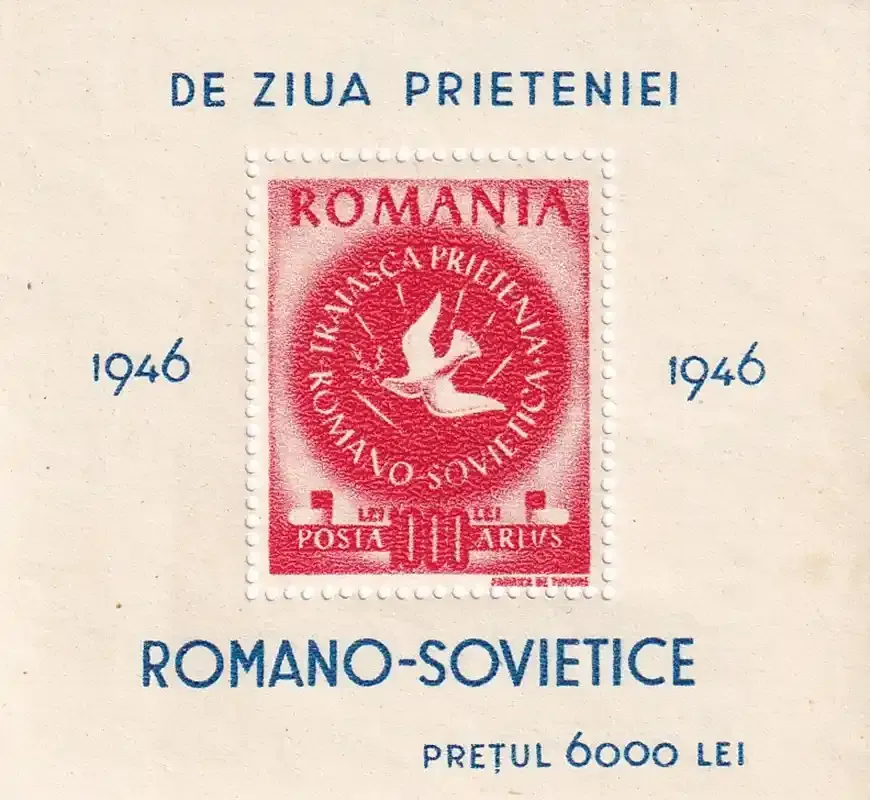 Romania 1946, The Romanian Society for Friendship with the Soviet Union ARLUS (ss/1v). MNH(**) Romania 1946, The Romanian Society for Friendship with the Soviet Union ARLUS (ss/1v). MNH(**)