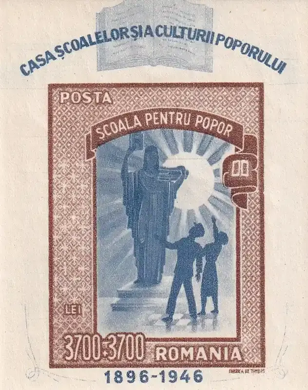 Romania 1947 The 50th Anniv of the Vocational School in Romania (ss/1v). MNH(**) Romania 1947 The 50th Anniv of the Vocational School in Romania (ss/1v). MNH(**)