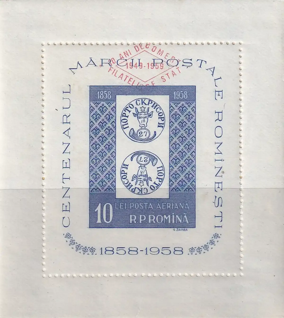 Romania 1959 Airmail - The 10th Anniv of the National Philately Services. (ss/1v) MNH(**) Romania 1959 Airmail - The 10th Anniv of the National Philately Services. (ss/1v) MNH(**)