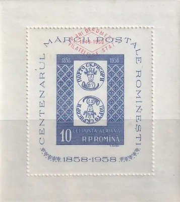 Romania 1959 Airmail - The 10th Anniv of the National Philately Services. (ss/1v) MNH(**) Romania 1959 Airmail - The 10th Anniv of the National Philately Services. (ss/1v) MNH(**)