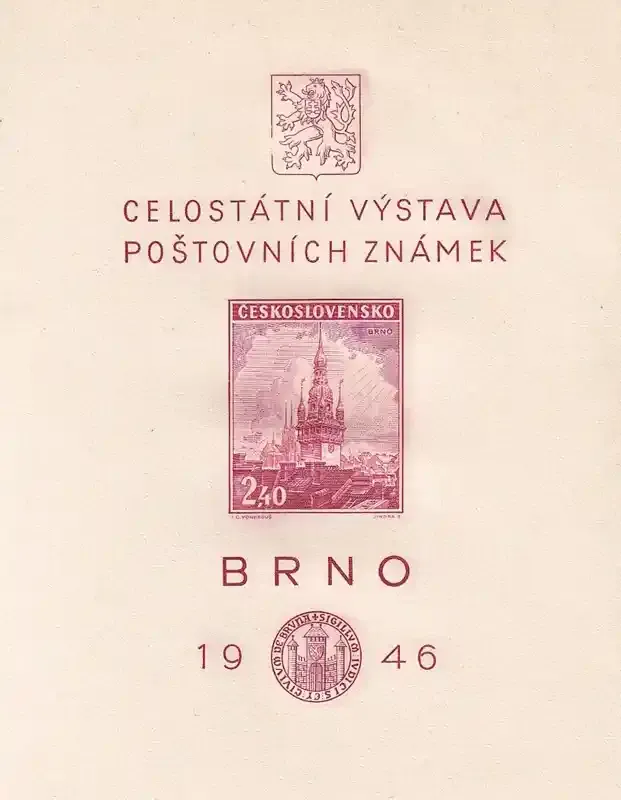 Czechoslovakia 1946 BRNO Stamp Exhibition (ss/1v). MNH(**)