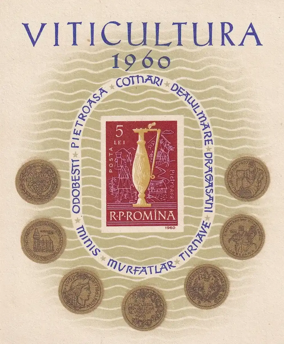 Romania 1960 Wine Making (ss/1v). MNH(**) Romania 1960 Wine Making (ss/1v). MNH(**)