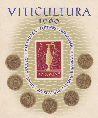 Romania 1960 Wine Making (ss/1v). MNH(**) Romania 1960 Wine Making (ss/1v). MNH(**)
