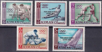 Ajman 1965 Pan Arab Games, Cairo - Overprint in English, MNH(**) Ajman 1965 Pan Arab Games, Cairo - Overprint in English, MNH(**)