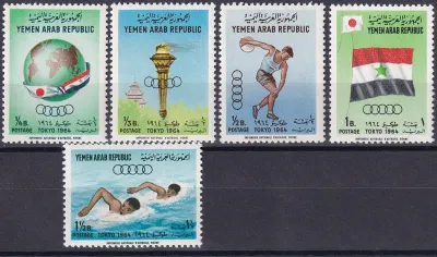 North Yemen 1964 Olympic Games - Tokyo, Japan MNH(**) North Yemen 1964 Olympic Games - Tokyo, Japan MNH(**)