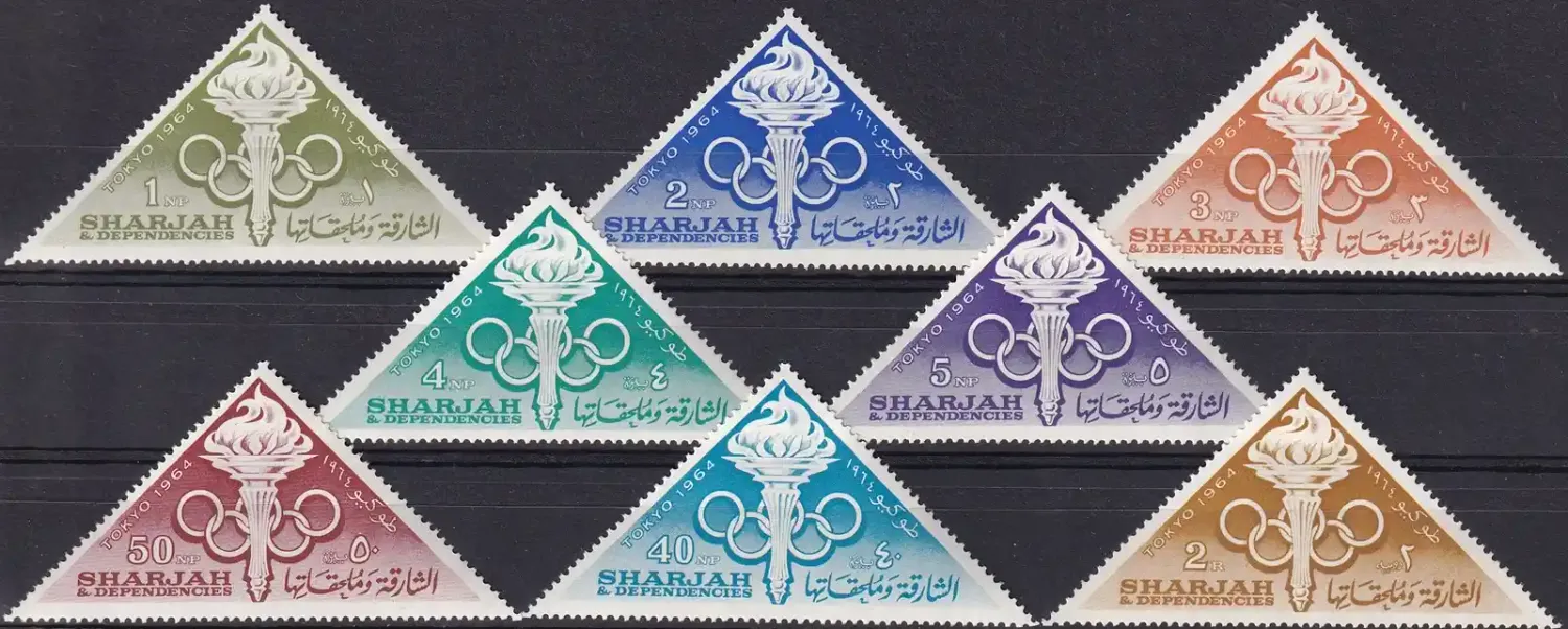 Sharjah 1964 Olympic Games - Tokyo, JapanMNH(**) Sharjah 1964 Olympic Games - Tokyo, JapanMNH(**)
